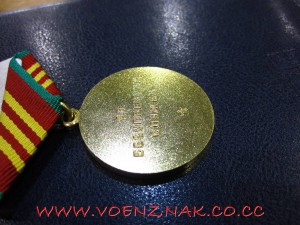 Комплект медалей 10,15,20 лет выслуги КГБ