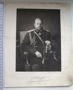 Александр III