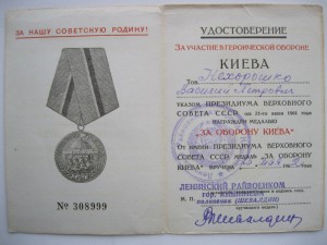 Комплект пограничника!