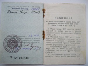 Комплект пограничника!