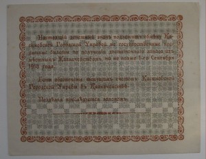 5 рублей КАСИМОВ