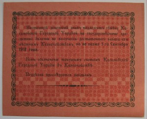 10 рублей КАСИМОВ