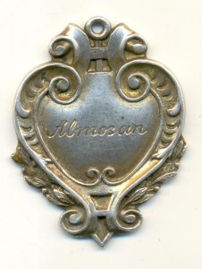 МЕТАНИЕ ЯДРА 1917