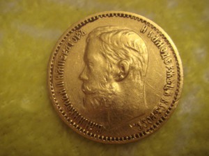 5 рублей 1898