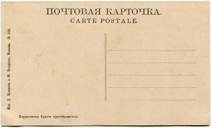 Клинок кортика четырехранный
