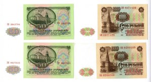 100 и 50 рублей 1961г  новое поступление и новые цены