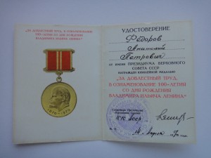 4 документа на Федорова печати ККАССР