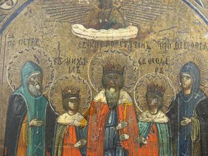 Муромские Святые.Покровители Семьи,Верности ,Брака.