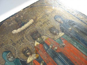 Муромские Святые.Покровители Семьи,Верности ,Брака.