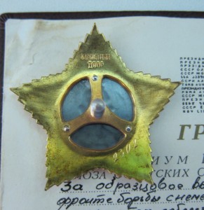 ас 2 + ГРАМОТА