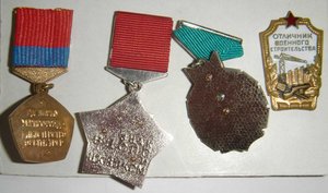 Значки ВЛКСМ