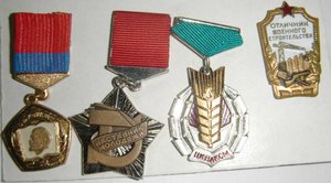 Значки ВЛКСМ