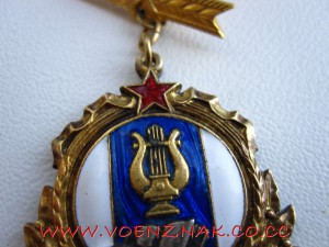 Знак "За творчиские успехи"