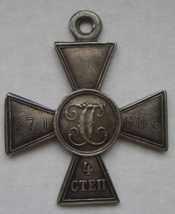 ГК 4 ст       471 606