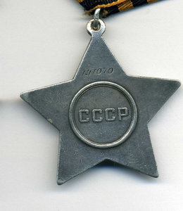 Слава 3 ст тонкая 141070