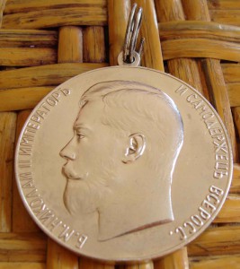 Шейная За усердие Н2