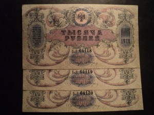 1000 р. Ростов серия БЛ