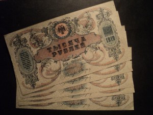 1000 р. Ростов серия ВО