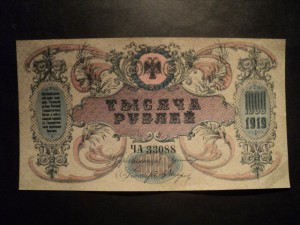 1000 р. Ростов серия ЧА РЕДКОСТЬ