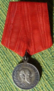 Медаль на родной колодке.
