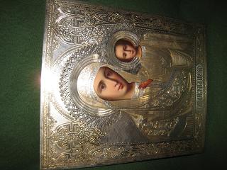 Казанская Пр. Бо.