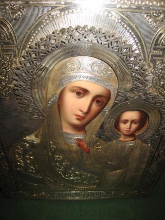 Казанская Пр. Бо.