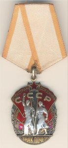 ЗП 492791 с док.