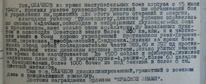 БКЗ-2 №3940 (конверсия) на КОМДИВА !!!!