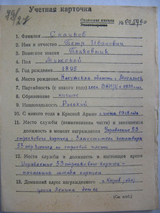 БКЗ-2 №3940 (конверсия) на КОМДИВА !!!!