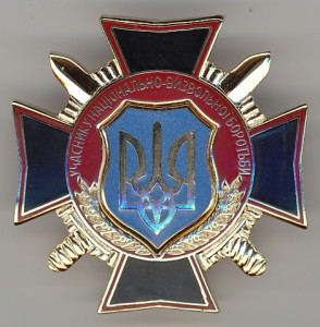 Знак