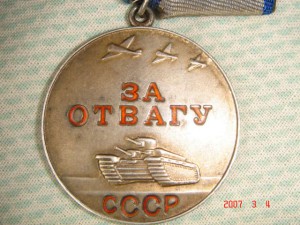 ЗО Дубль?