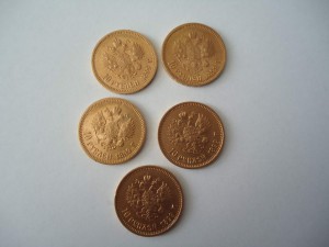 10рублей 1899-5шт