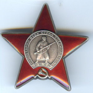 Красная Звезда № 3 661тыс.