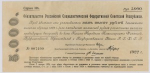 Неопалимая Купина плашка