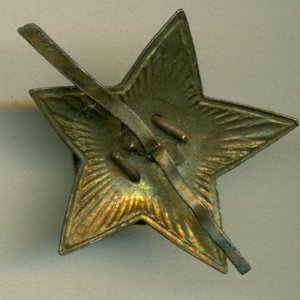 Звёздочка связь 30-е года