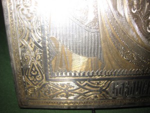 Казанская Пр. Бо.