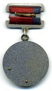 Заслуженный машиностроитель РСФСР