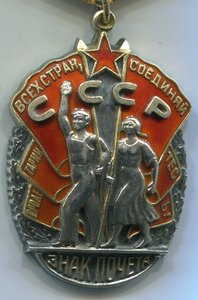 СУПЕР КОМПЛЕКТ УЧИТЕЛЯ