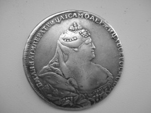 1 рубль 1738 год .анна.обсуждение и продажа
