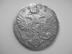 1 рубль 1738 год .анна.обсуждение и продажа