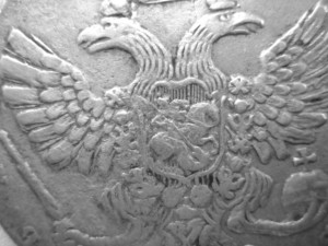1 рубль 1738 год .анна.обсуждение и продажа
