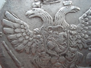 1 рубль 1738 год .анна.обсуждение и продажа