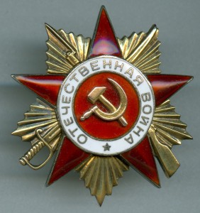 Отечка 1 ст.----№ 29 тыс.