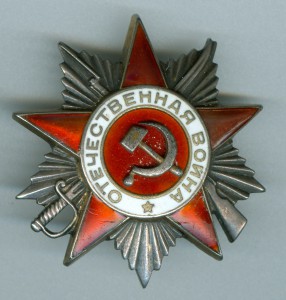 Отечка 2 ст.------Эксцентрик № 37 тыс, заводской брак.
