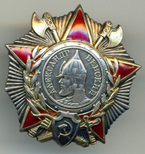 АН № 47113