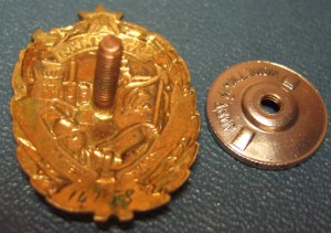 Отличник соц. соревнования черной металлургии