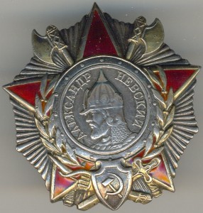 АН № 47113