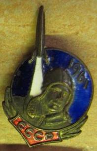 Значки: Космос, Космонавтика, от 1957 г.