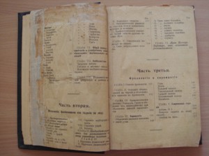 Современная ворожка, Киевская гадалка