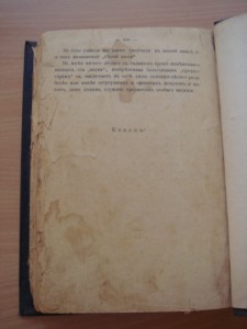 Современная ворожка, Киевская гадалка